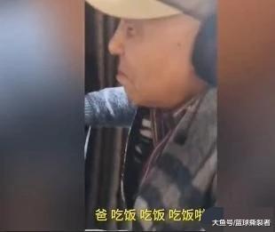 娱乐吃瓜酱淄博大爷,娱乐吃瓜酱引发网友热议