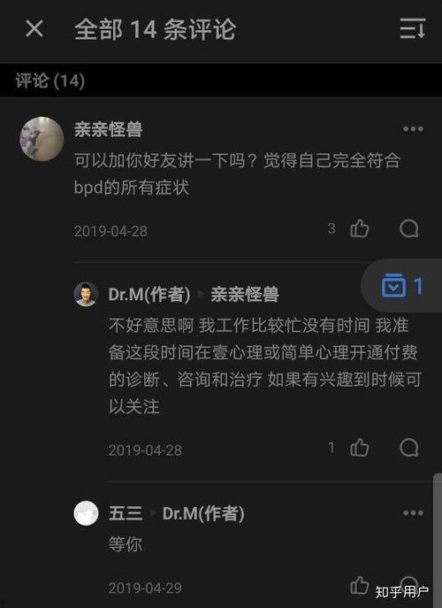 娱乐吃瓜是真的吗知乎,真相还是谣言?