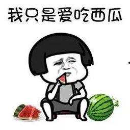 吃瓜娱乐中,揭秘明星幕后故事,吃瓜群众狂欢时刻