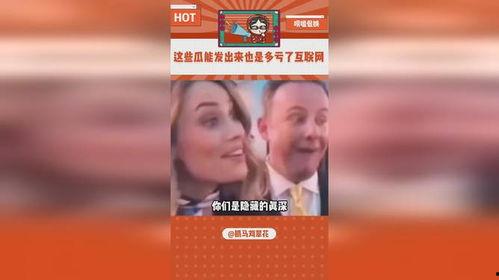 吃瓜娱乐中,揭秘明星幕后故事,吃瓜群众狂欢时刻