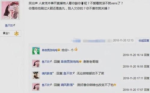 娱乐吃瓜酱侵权吗知乎