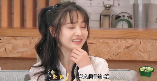 娱乐吃瓜酱发言人是谁