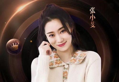 娱乐圈吃瓜张小斐是谁,娱乐圈吃瓜界的“瓜王”