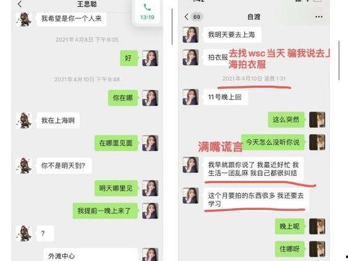 娱乐吃瓜酱苹果滤镜调色,吃瓜酱带你领略独特色彩魅力