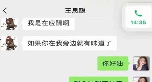 公众号吃瓜娱乐圈后花园